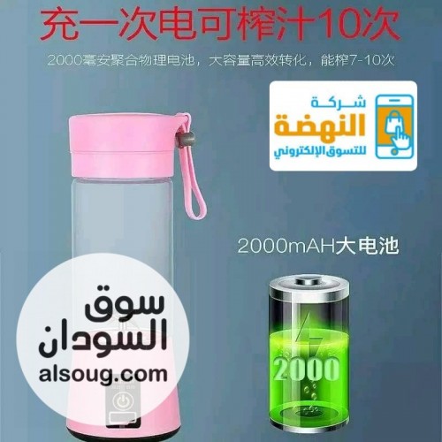 خلاط شحن رهيب و عملي - صورة رقم 2