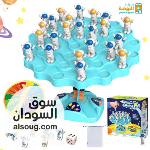 لعبة رواد الفضاء للأطفال الحلوين - صورة رقم 3