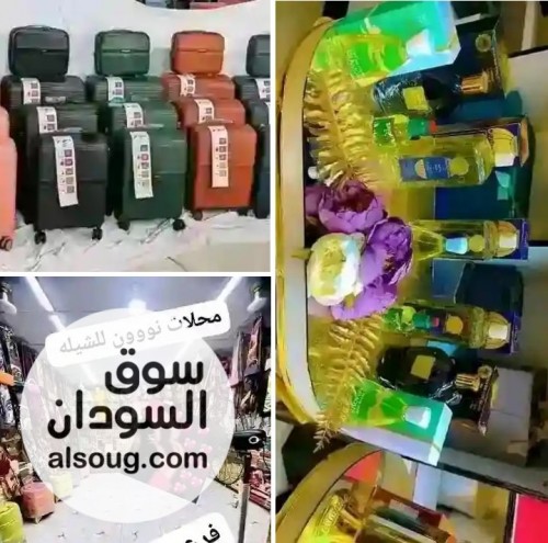 نون للشيله عاملين تخفيضات لمده ٣ ايام بورتسودان وسوق ليبيا - صورة رقم 2