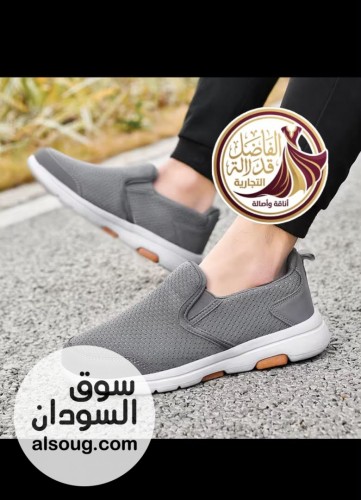 جزمه رجااالي للمقاسات الكبيرة
