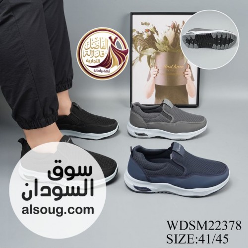 جزمه رجااالي للمقاسات الكبيرة - صورة رقم 2