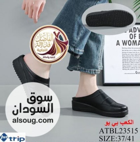 صابو حريمي فاخر..... - صورة رقم 7