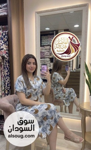 صابو حريمي فاخر..... - صورة رقم 4