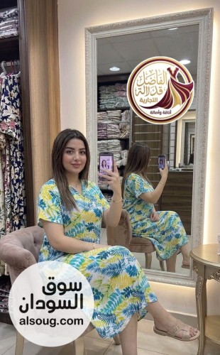 صابو حريمي فاخر..... - صورة رقم 2