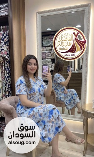 صابو حريمي فاخر..... - صورة رقم 3