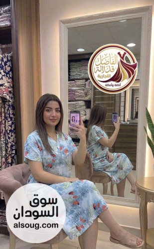 صابو حريمي فاخر.....