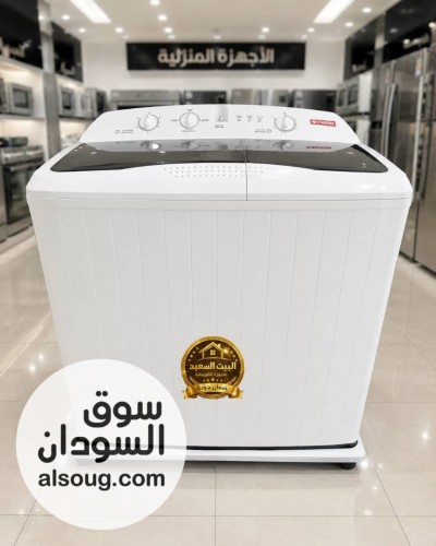 غسالات فريش مقاسات متنوعه - صورة رقم 3