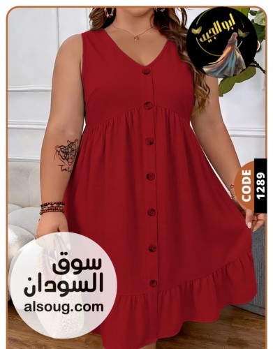 لانجري وبجامات...... - صورة رقم 5