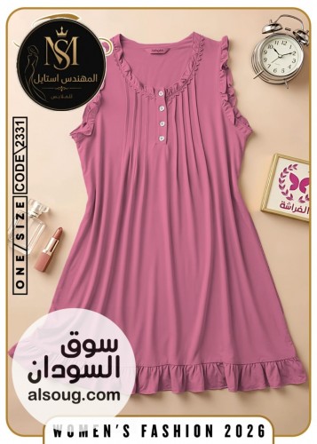 لانجري وبجامات...... - صورة رقم 8