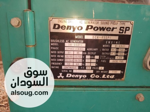 مولد ياباني بحاله ممتازه للبيع
