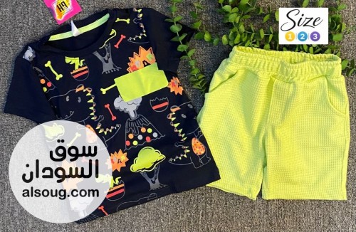   بجامه الغندور غنية عن التعريف  - صورة رقم 15