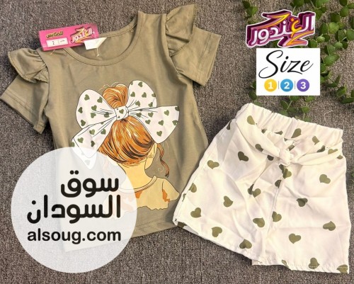   بجامه الغندور غنية عن التعريف  - صورة رقم 12