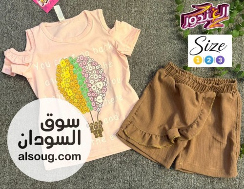   بجامه الغندور غنية عن التعريف 