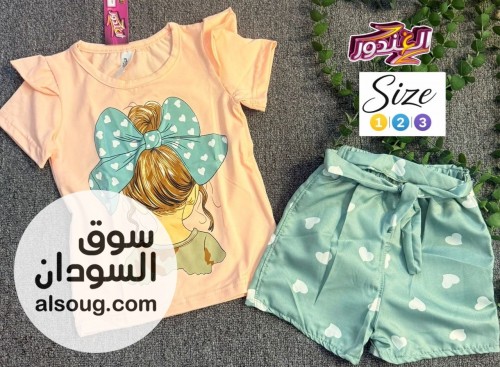   بجامه الغندور غنية عن التعريف  - صورة رقم 7