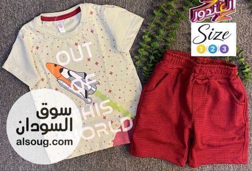   بجامه الغندور غنية عن التعريف  - صورة رقم 6