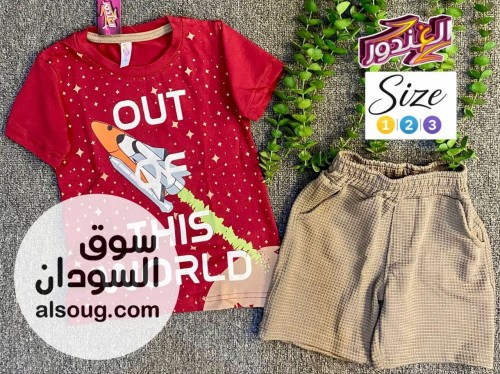   بجامه الغندور غنية عن التعريف  - صورة رقم 5