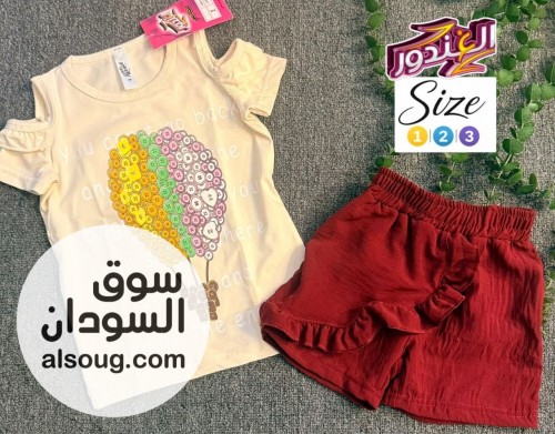  بجامه الغندور غنية عن التعريف  - صورة رقم 2