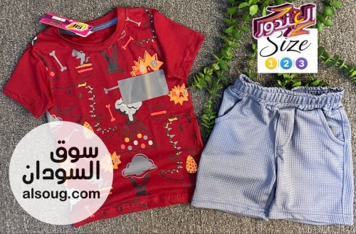   بجامه الغندور غنية عن التعريف  - صورة رقم 14