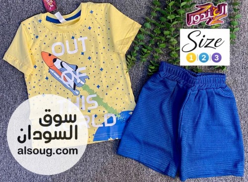   بجامه الغندور غنية عن التعريف  - صورة رقم 8