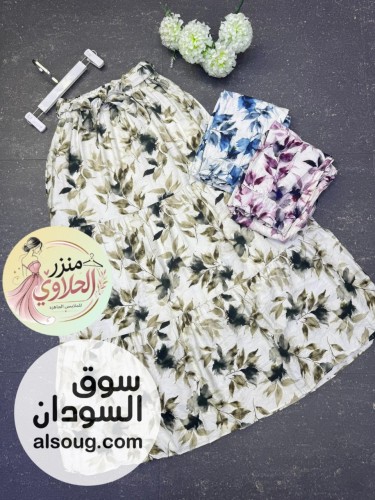 اسكيرت فقط الخامه فرسكا تركي ملون واسود  - صورة رقم 9