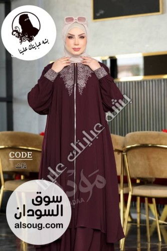  ماركه بشه عبايتك الخامه  - صورة رقم 14