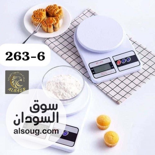 ميزان الجرامات
