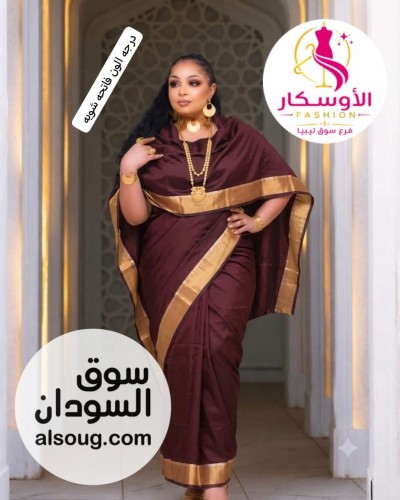 الجديد شديد من الفرده الهنديه  - صورة رقم 3