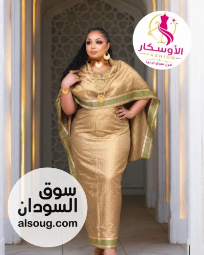 الجديد شديد من الفرده الهنديه  - صورة رقم 4
