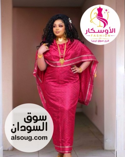 الجديد شديد من الفرده الهنديه  - صورة رقم 6