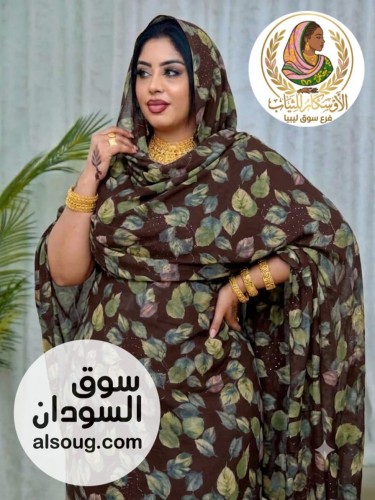 الحديث من عالم الحريرالخامه بدره مشغول بي لمعه خفيفه    - صورة رقم 3