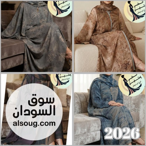 متوفر لانجري وبجامات وعبايات وفساتين ودراعات ومخاوير - صورة رقم 3