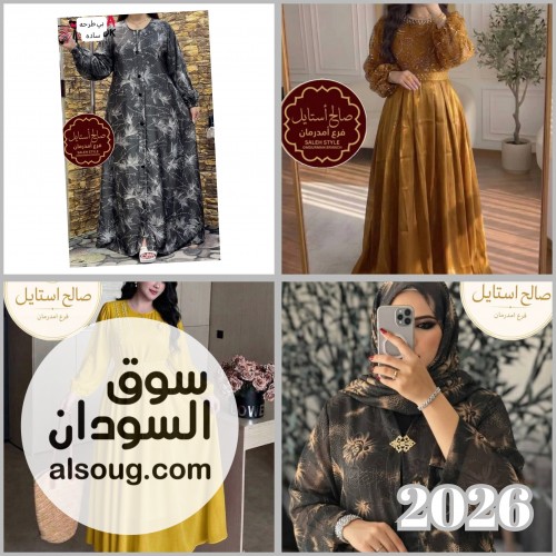 متوفر لانجري وبجامات وعبايات وفساتين ودراعات ومخاوير - صورة رقم 14