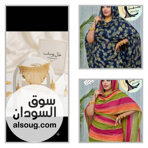 متوفر لانجري وبجامات وعبايات وفساتين ودراعات ومخاوير - صورة رقم 10