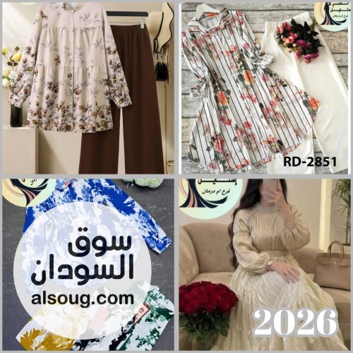 متوفر لانجري وبجامات وعبايات وفساتين ودراعات ومخاوير - صورة رقم 11