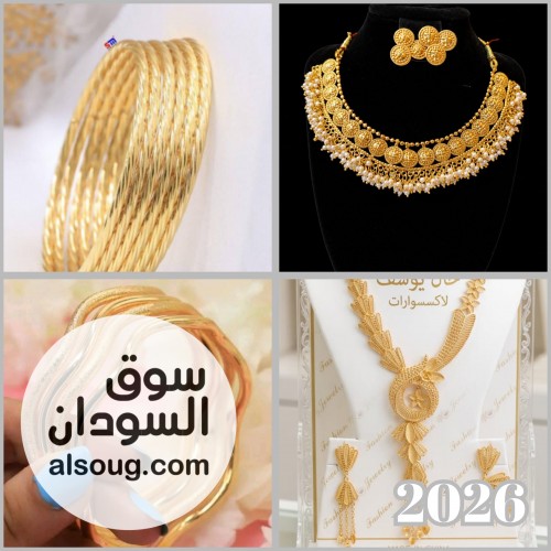 متوفر لانجري وبجامات وعبايات وفساتين ودراعات ومخاوير - صورة رقم 2