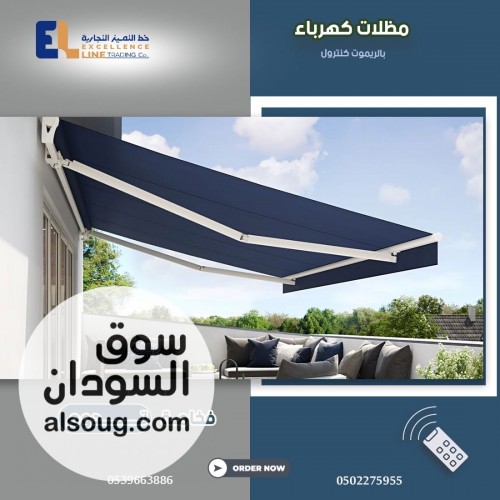 أسعار الباركيه | بديل الخشب والتكسيات - صورة رقم 4