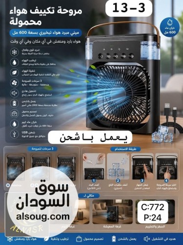 عررررررررررض البييييييييع