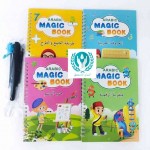 مجموعة كتب تعلم الخط للأطفال