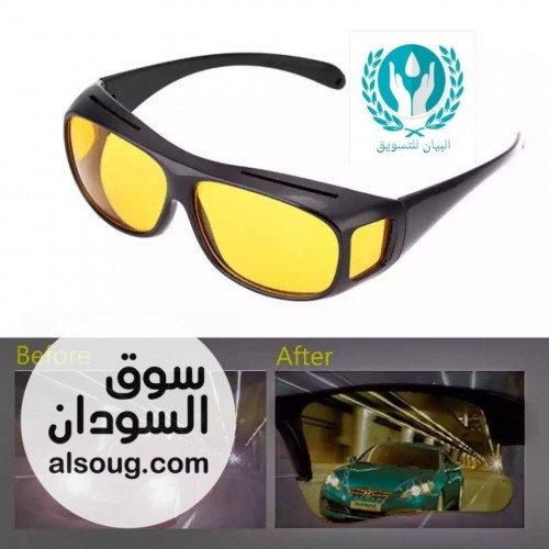 نظارة القيادة ليلي ونهاري