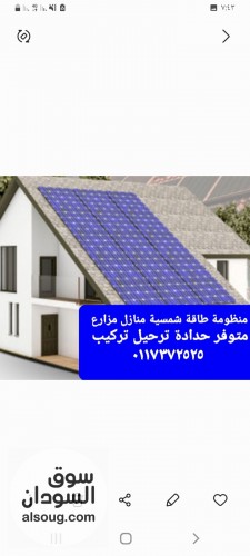 حفر ابار الجيولوجيا التكلفة حسب المنطقة وانظمة