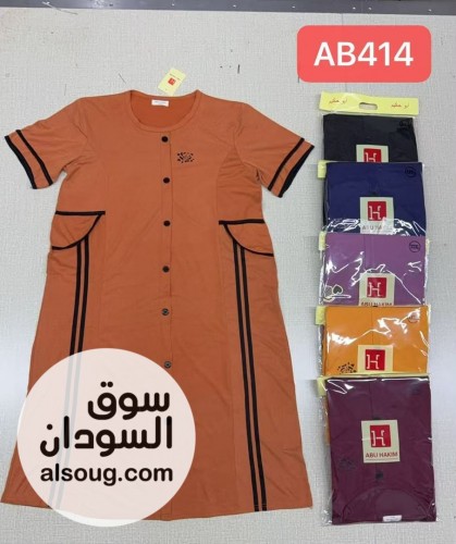 فنايلي حنتو خامه وفخامه--مقاسات فري سايز--الدسته 230-النص 115 - Image # 11