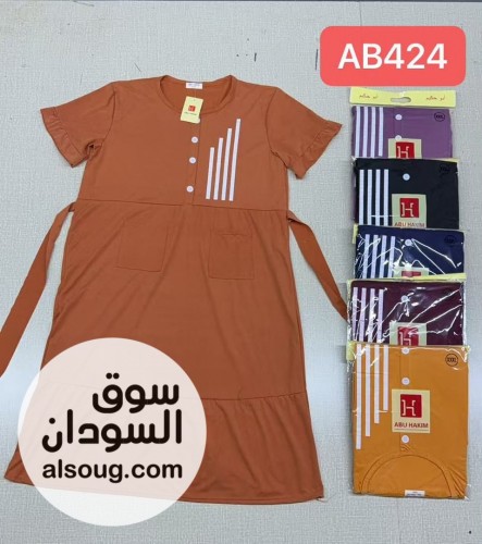 فنايلي حنتو خامه وفخامه--مقاسات فري سايز--الدسته 230-النص 115 - Image # 8