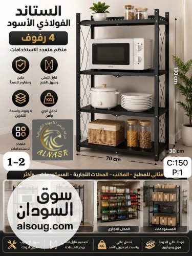 عرررررررض البيييييييع