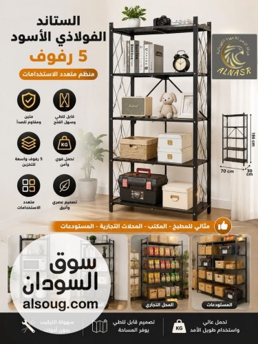 عرررررررض البييييييييع
