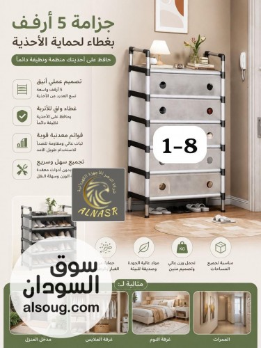 عرررررررررض البيبيببببببع