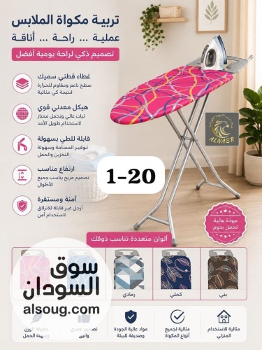 عرررررررررض البيبيببببببع