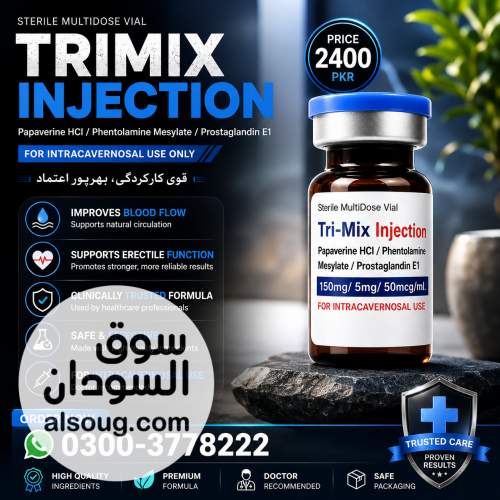 Trimix Injection Price in Lahore