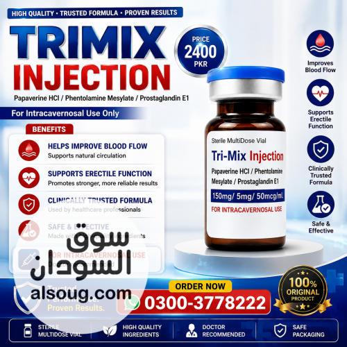 Trimix Injection Price in Rawalpindi