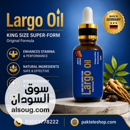 Largo Oil Price in Bahawalpur