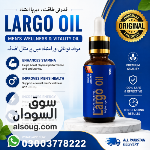 Largo Oil Price in Pakistan Online Buy Now